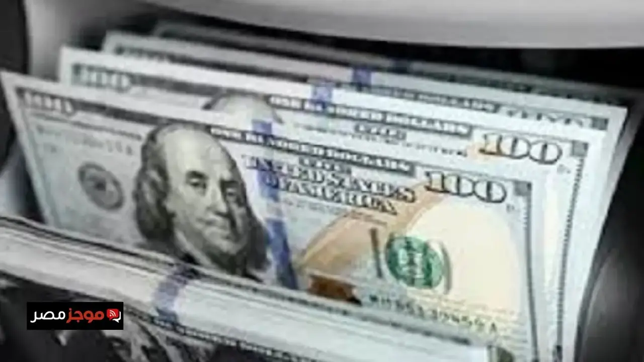 الدولار يلامس أعلى مستويات عام 2023 تزامناً مع صعود أسعار النفط عالمياً